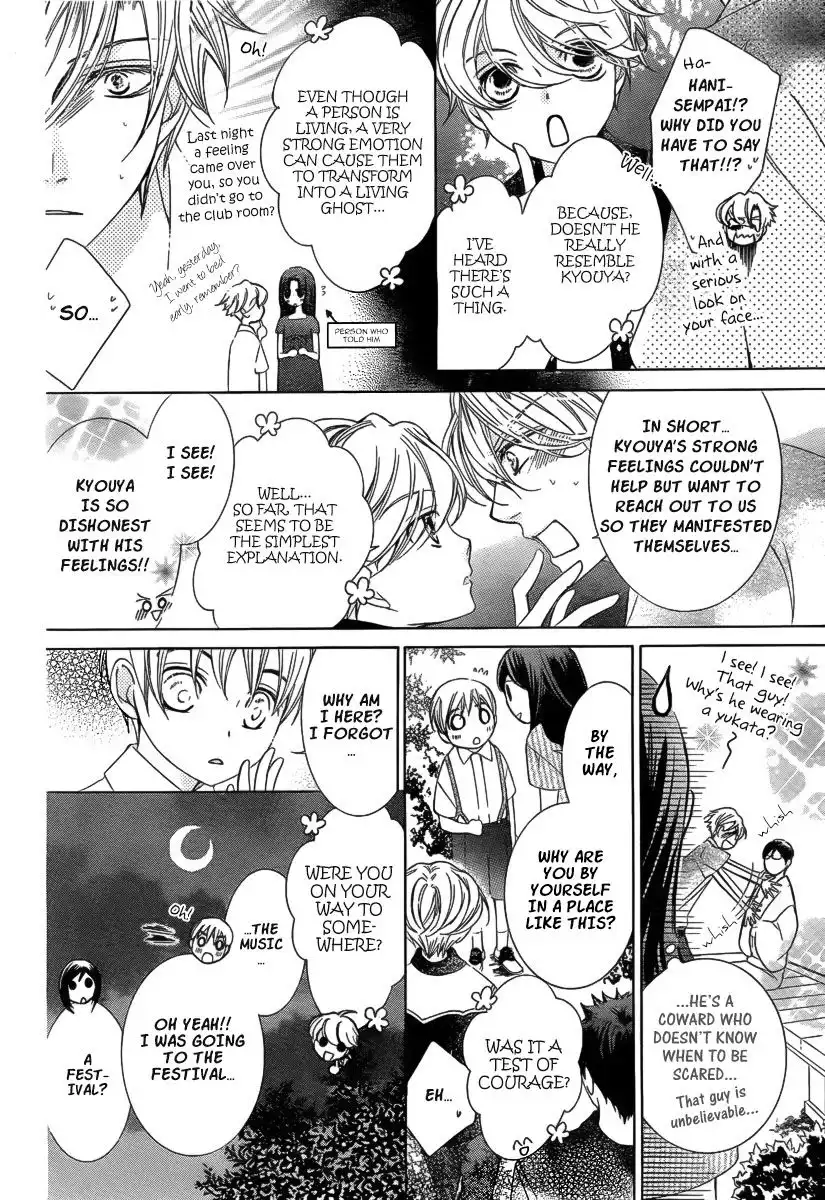 Ouran High School Host Club Chapter 83.2 9